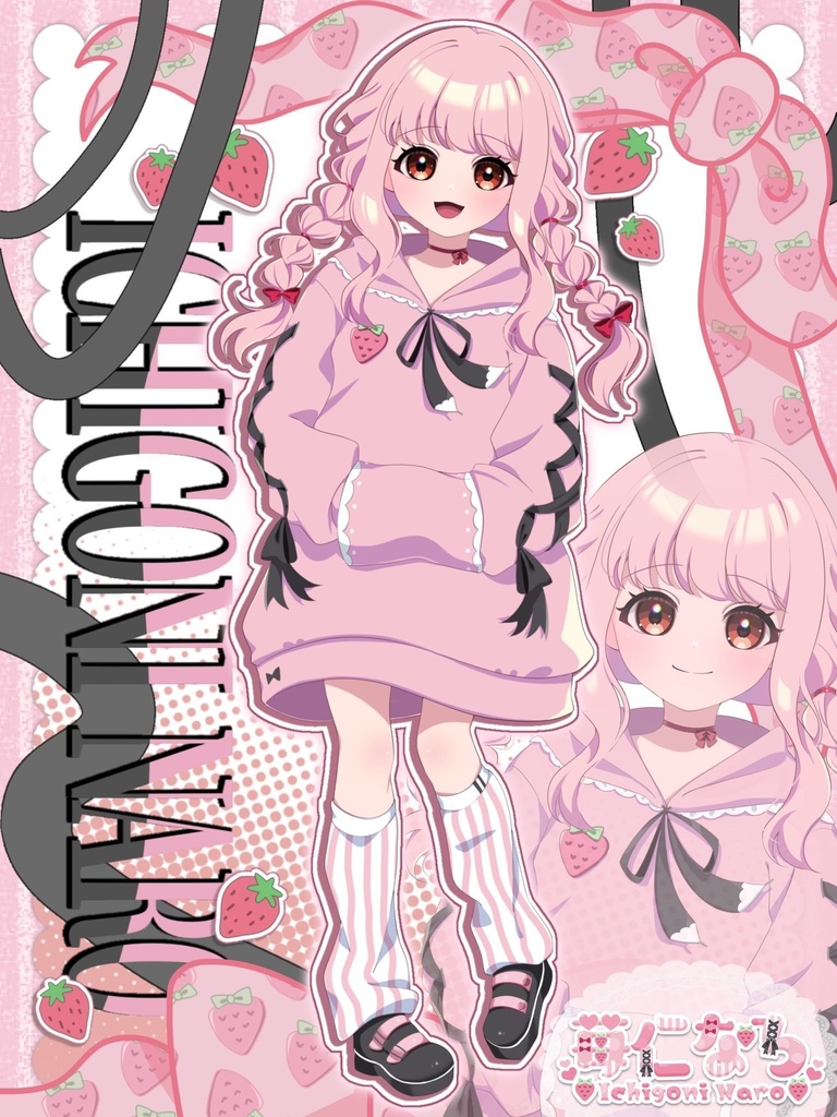 苺仁なろのアクスタ