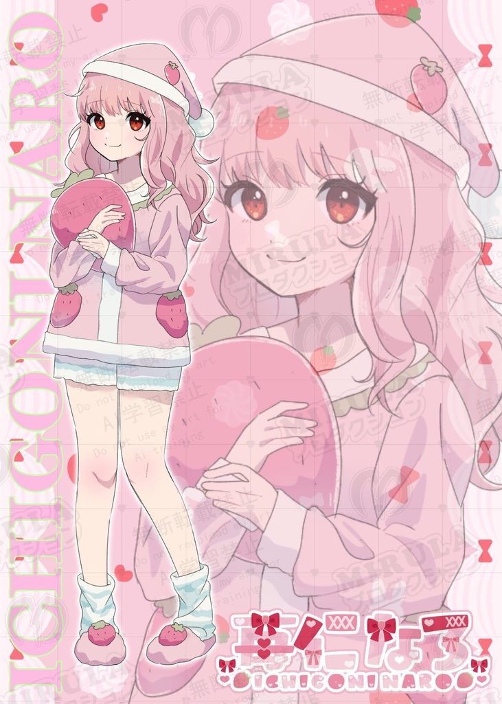 苺仁なろのアクスタ