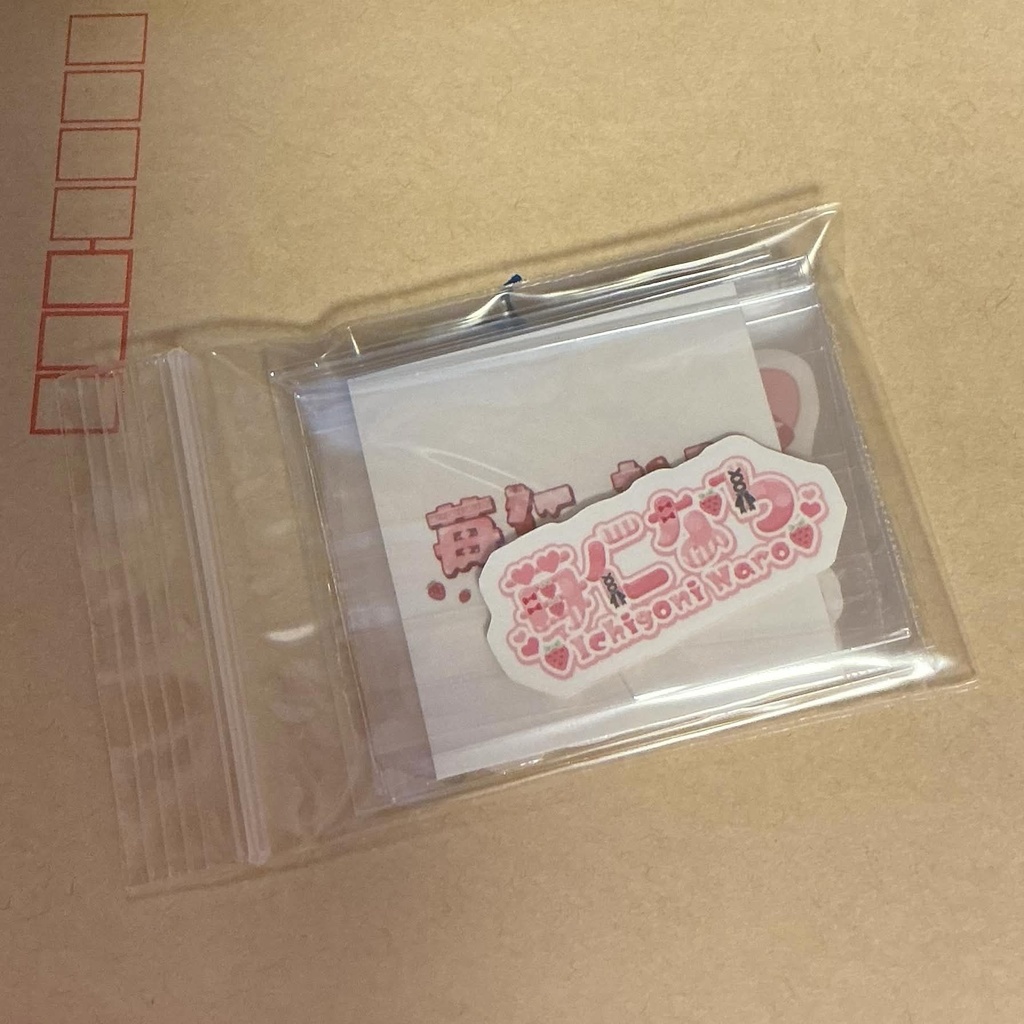 いのりちゃん専用