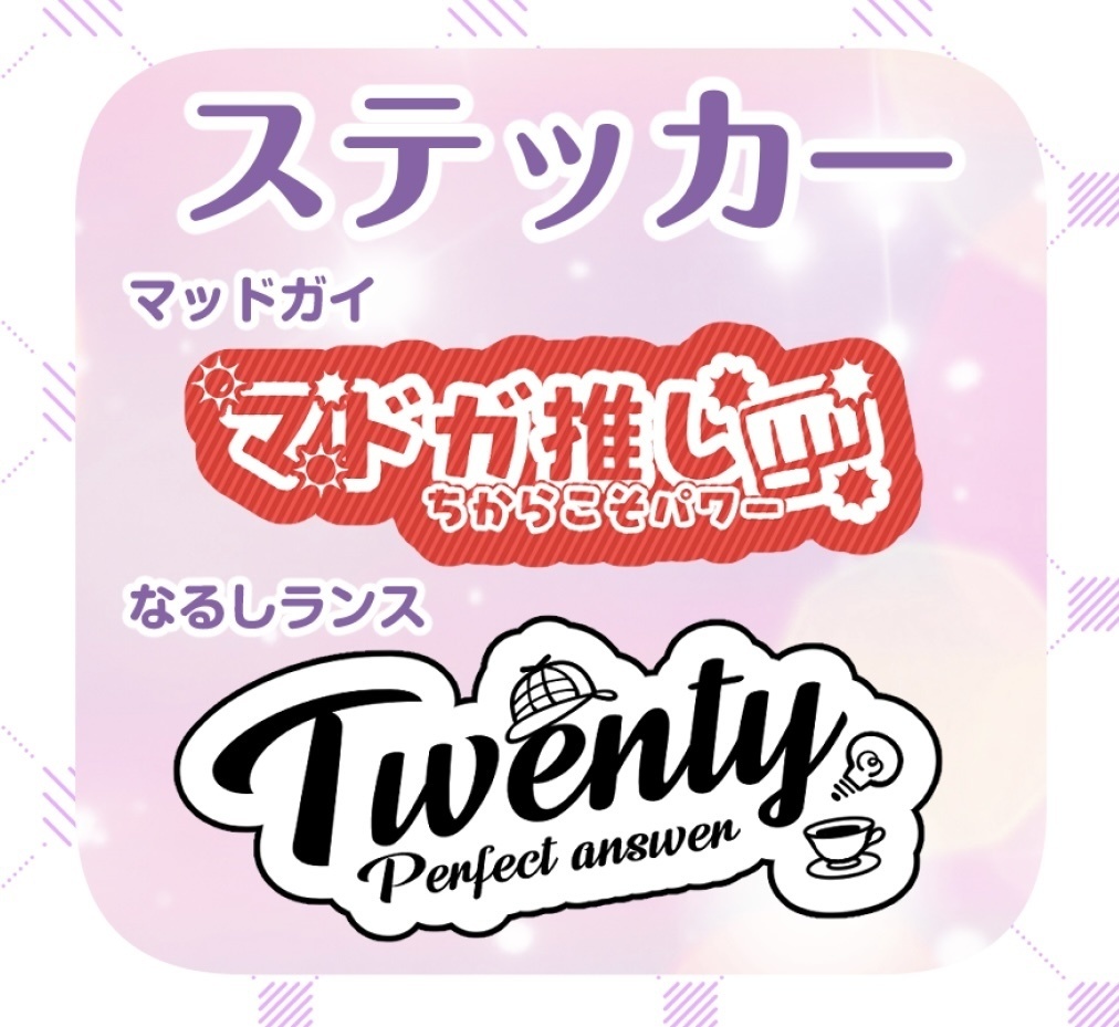 KMNZステッカー