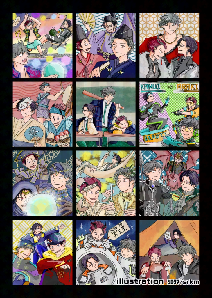 【再販】マッドガイアンソロジー「虹顔之百鬼夜行」