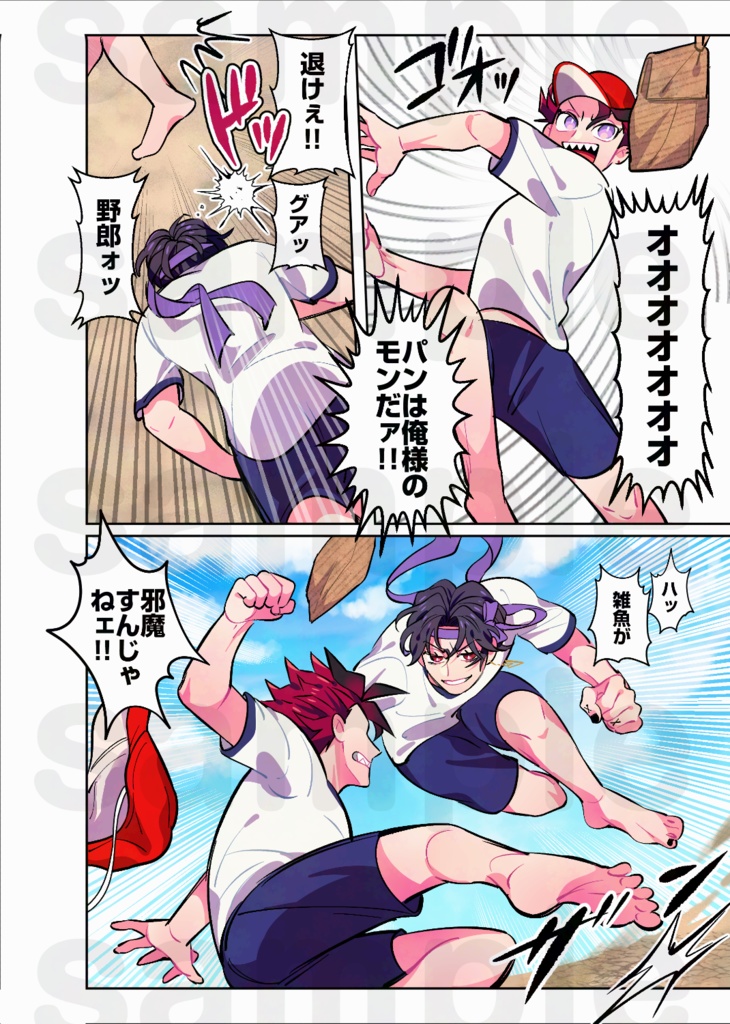 【再販】マッドガイアンソロジー「虹顔之百鬼夜行」