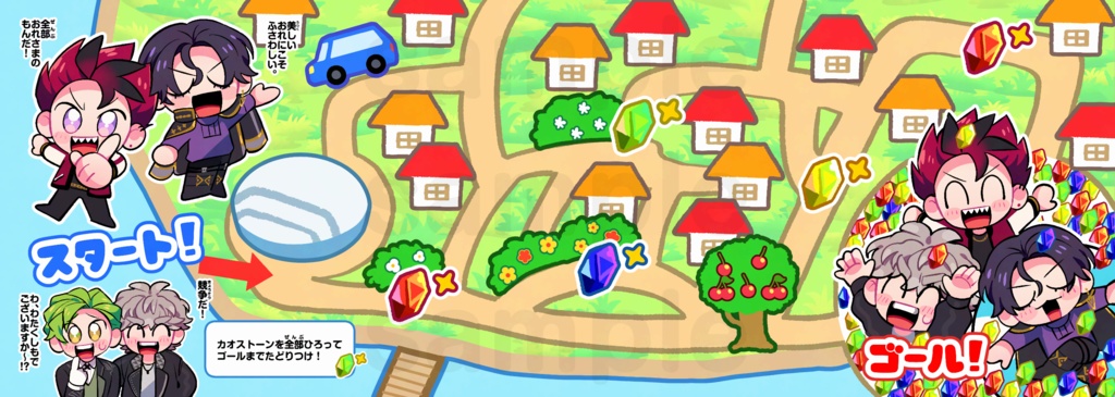 【新刊】マッドガイよいこのめいろえほん