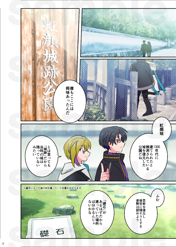 【新刊】『おぼこさ』に色を宛てがうなら