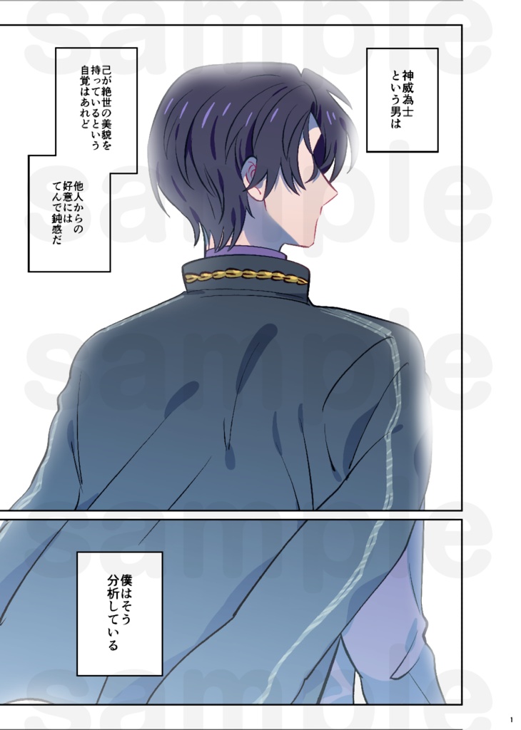 【新刊】『おぼこさ』に色を宛てがうなら