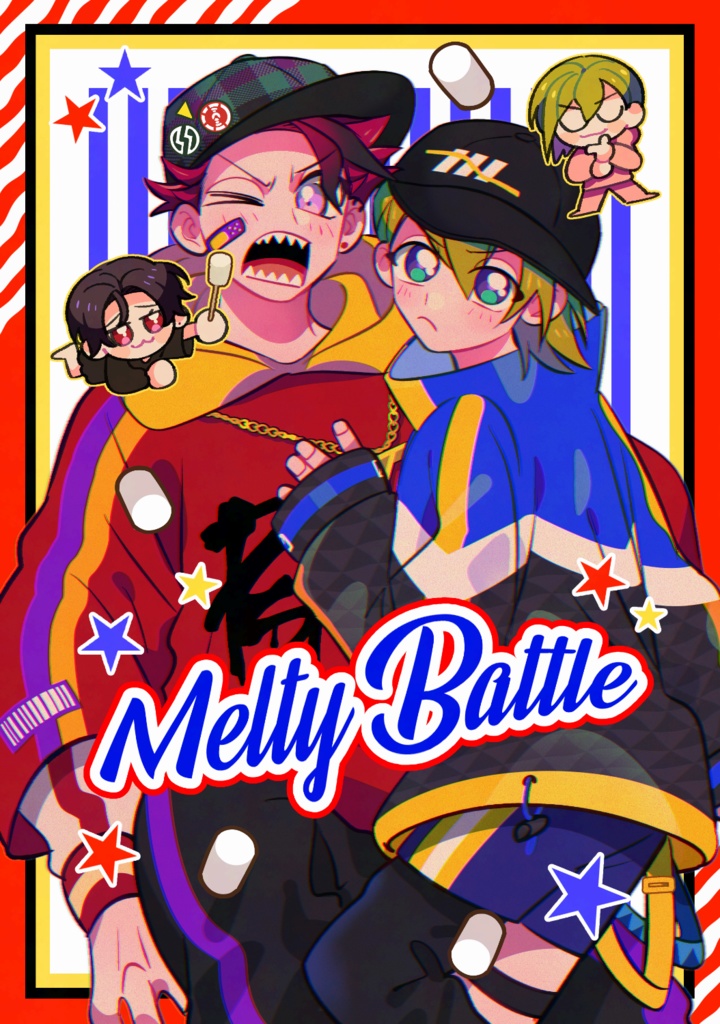 【新刊】melty battle