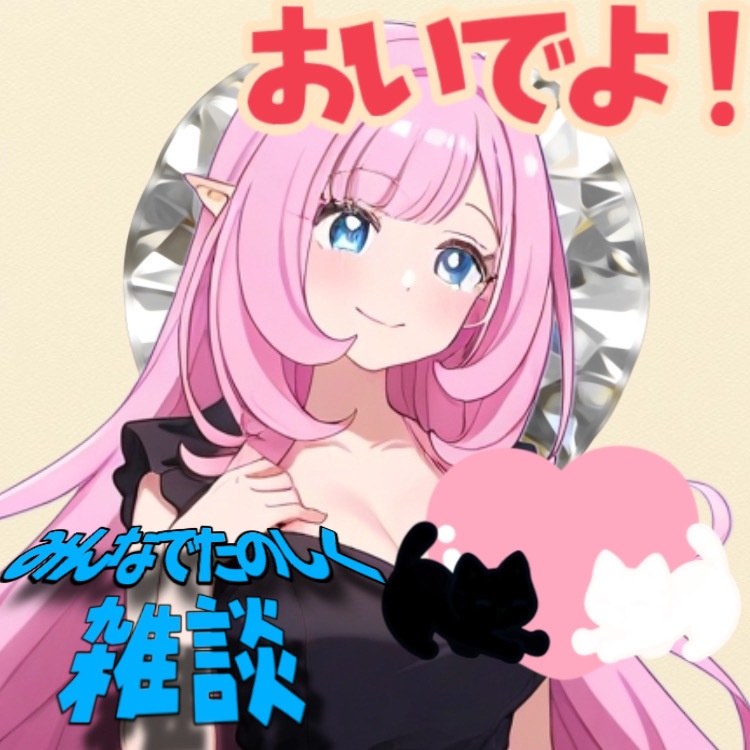 イリアム サムネイル 少女漫画表紙風