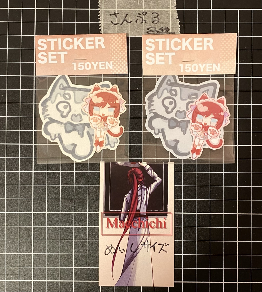 ステッカー【アライグマ&メイド】