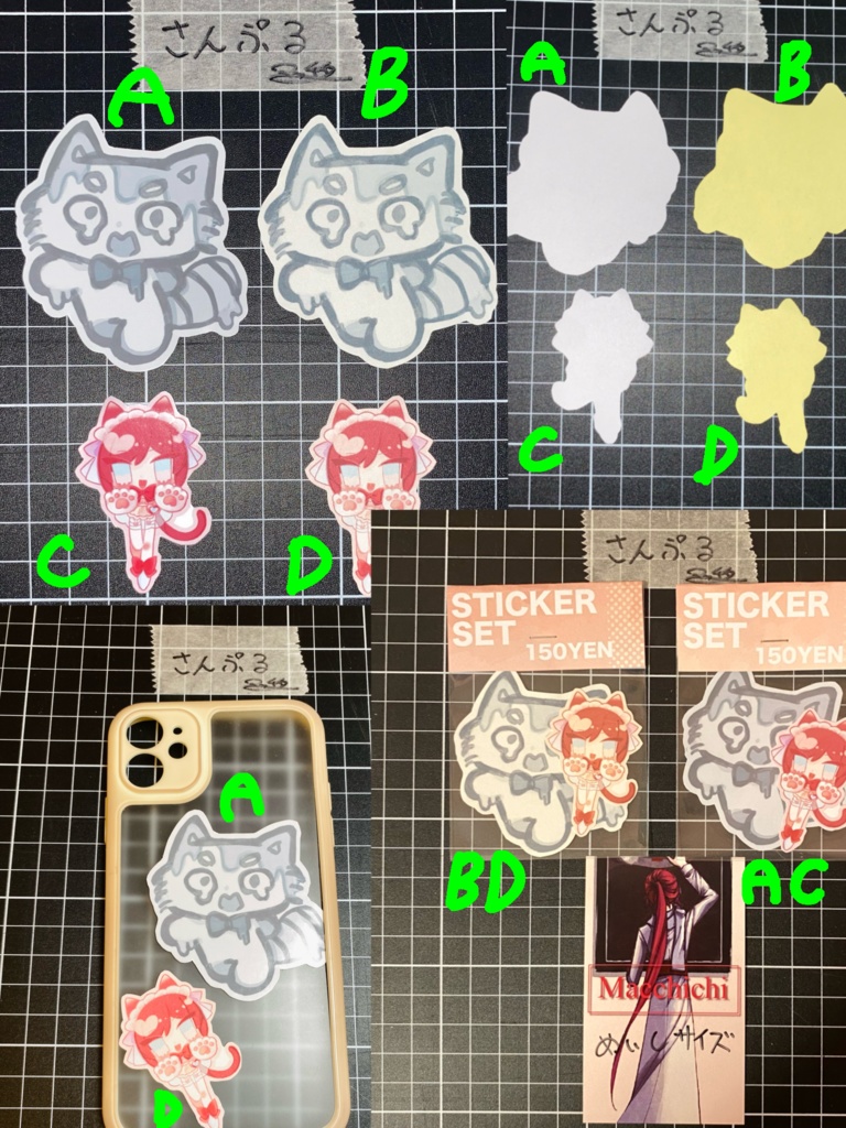 ステッカー【アライグマ&メイド】