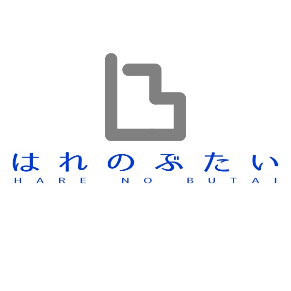 はれのぶたい3段 組み立て説明書