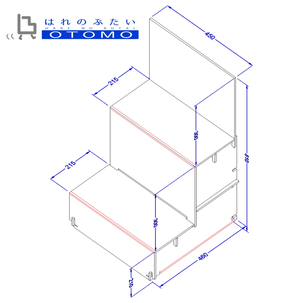 はれのぶたいOTOMO 2段