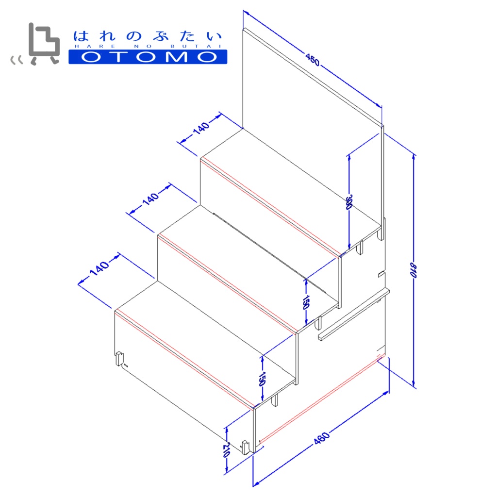 はれのぶたいOTOMO 3段