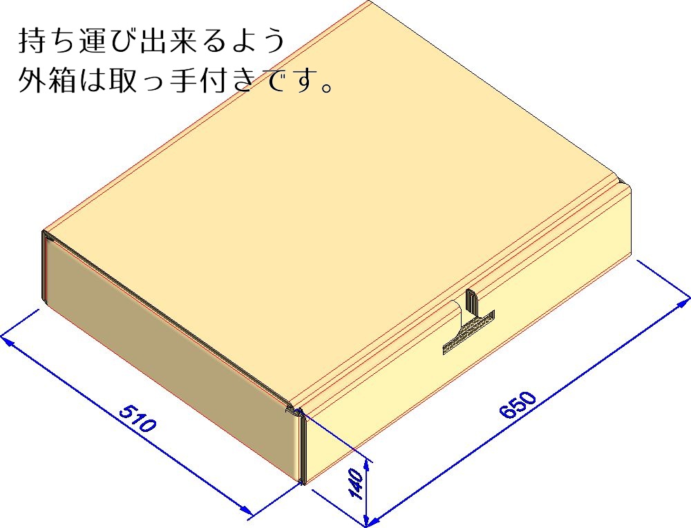 組立式展示台 はれのぶたい(大)2段 ナチュラルカラー(612)