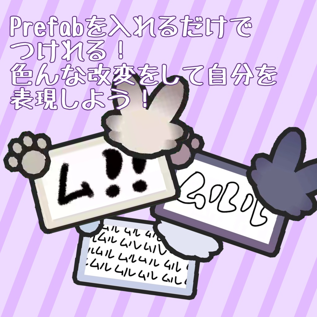 ムルルのネームプレート