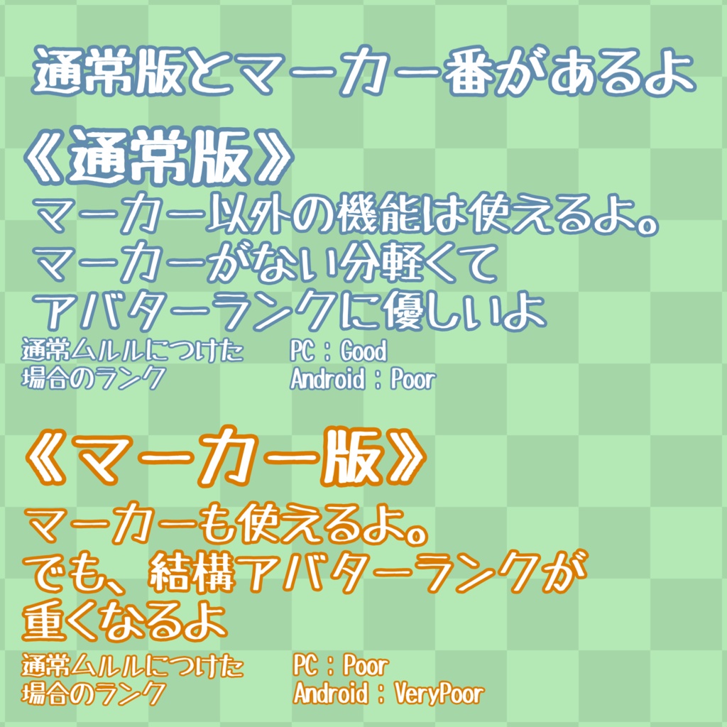 【ムルル専用】GestureFacePlus~ムルル編~