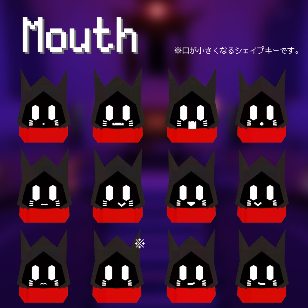 ShadeCat表情シェイプキー追加アドオン