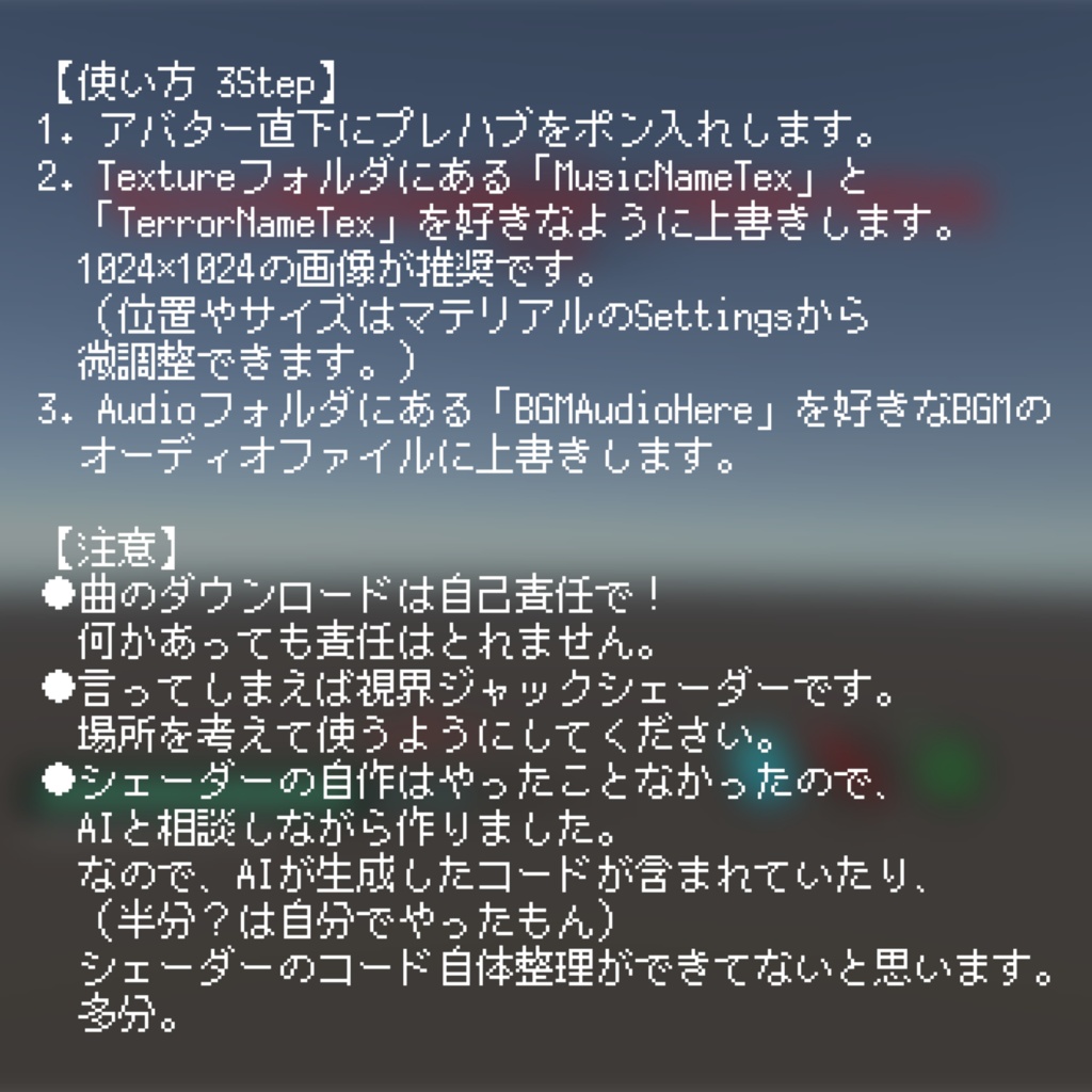 ToNLiteHudGimmick