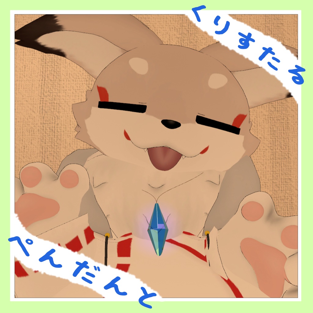 【無料】ヘオン・フラット専用光るペンダント【MA対応】