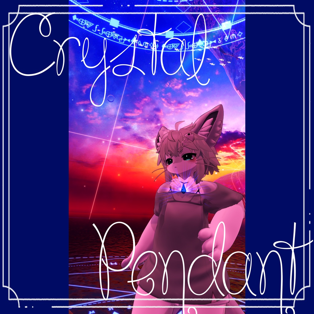 【VRChat】CrystalPendant2【MA対応】