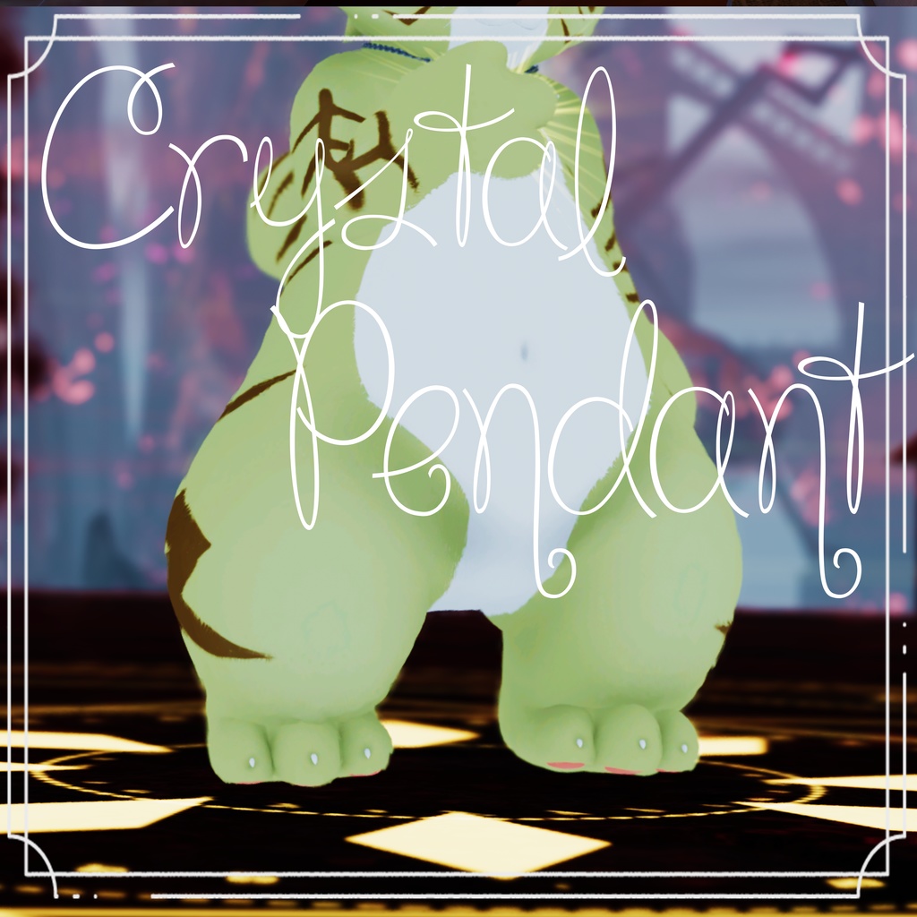 【VRChat】CrystalPendant2【MA対応】
