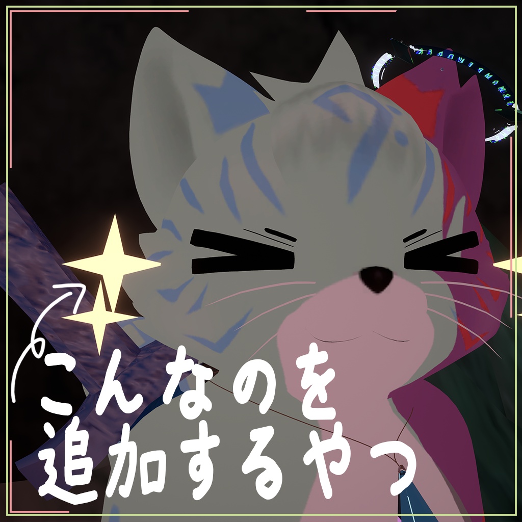 【期間限定セール】動く!3種の表情エフェクト【MA対応】