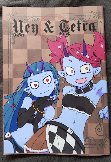 【新刊】ネイ＆テトラ