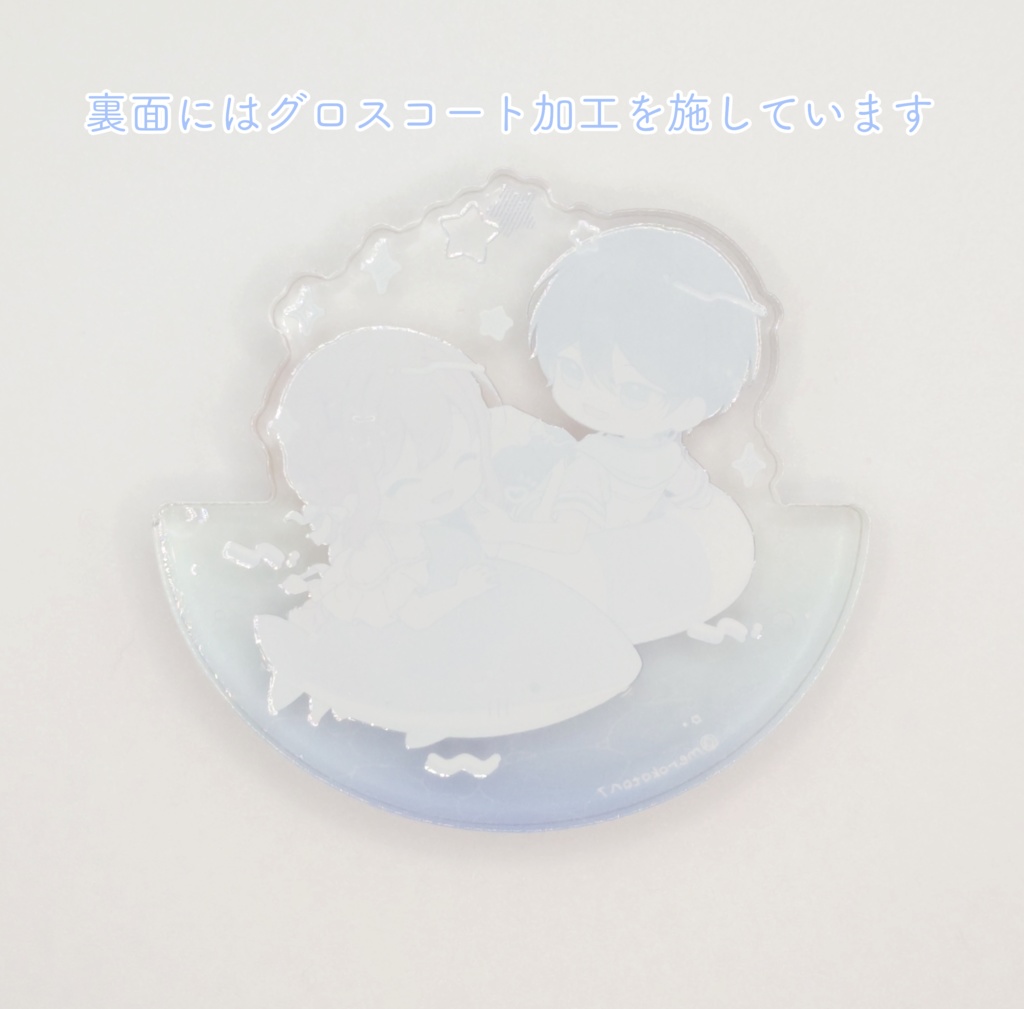 北あんちゃんゆらゆらアクリルブロック