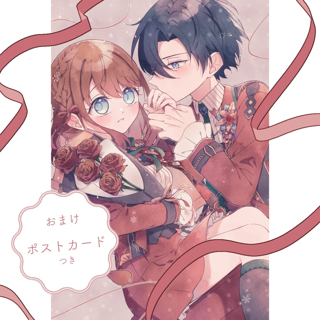 北あんちゃん冬のアクリルスタンド