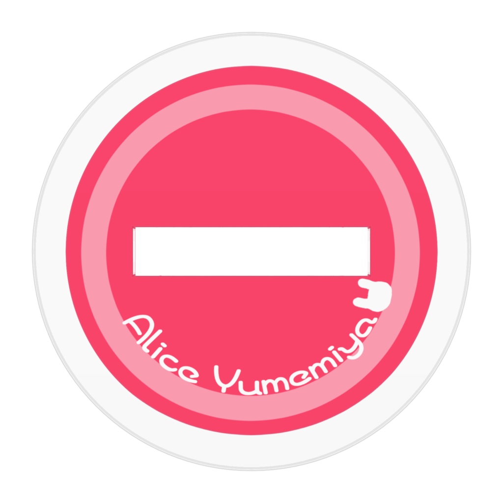 うさぬいアクスタ