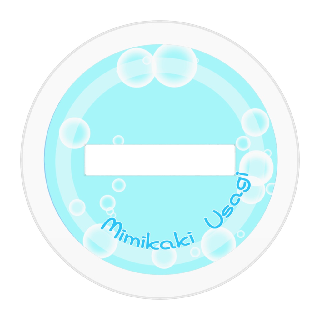 ちびうさぎアクスタ