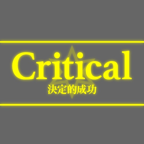 ココフォリアで使えるapngカットイン素材 #2