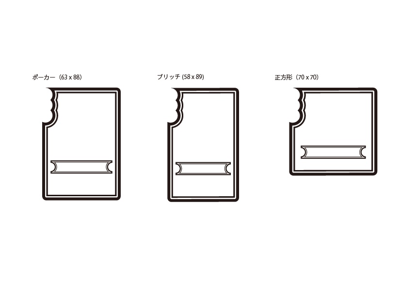 カードゲーム用素材（ダブルフレーム）