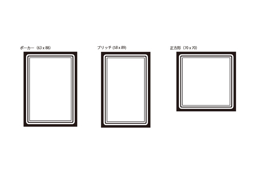 アナログゲーム用カードフレーム素材 ダブルウィンドウ