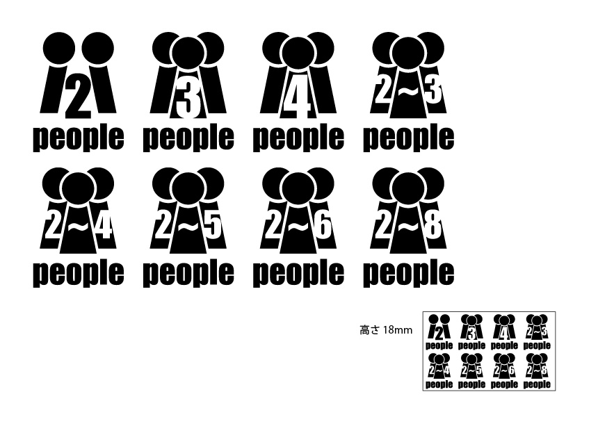 アナログゲームプレイ推奨マーク