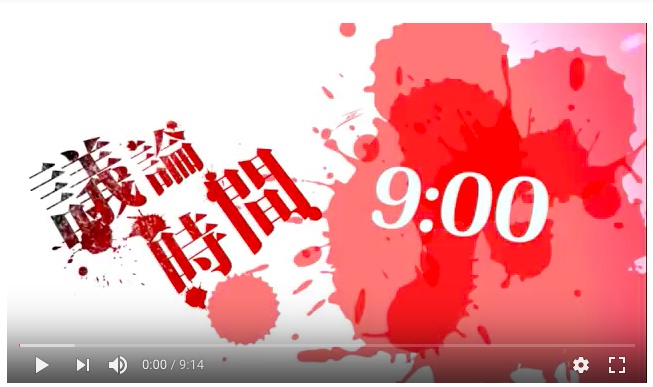 人狼議論時間タイマー動画データ(AfterEffect)