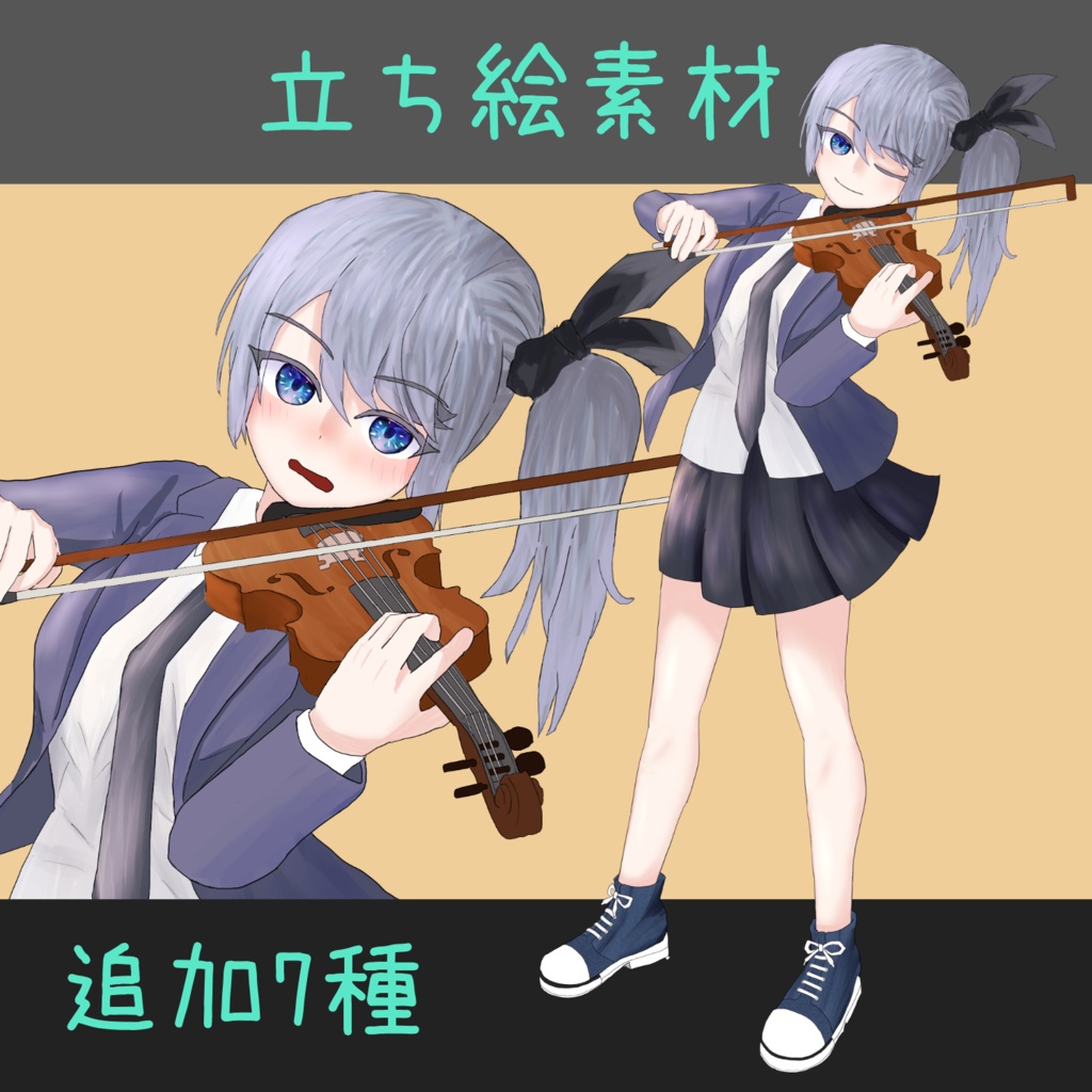 【立ち絵素材】バイオリンを弾く少女【無料あり】