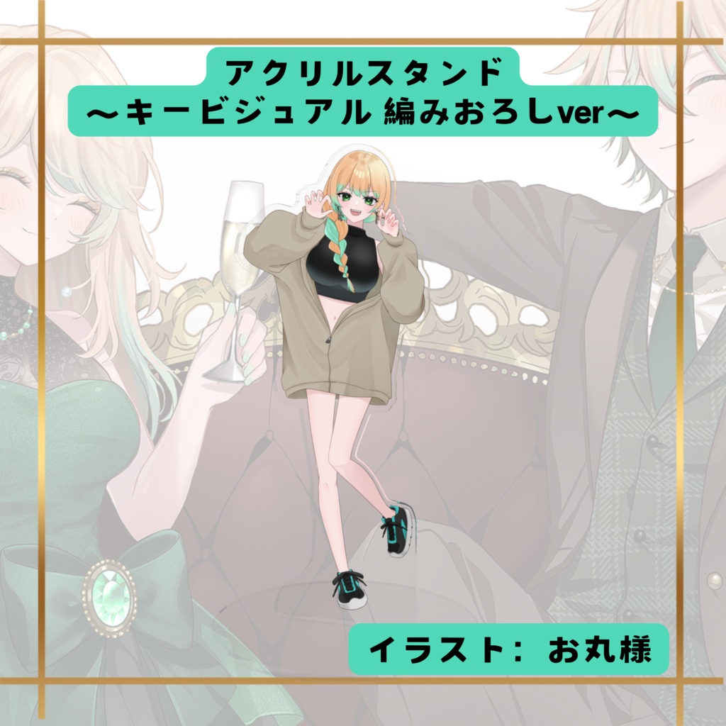 【販売終了】柚月にゃほ 1周年記念グッズ