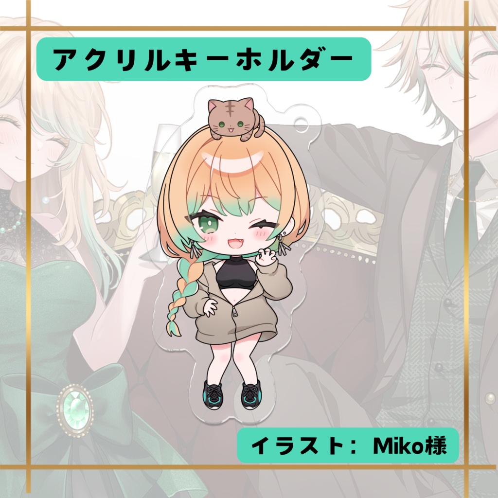 【販売終了】柚月にゃほ 1周年記念グッズ