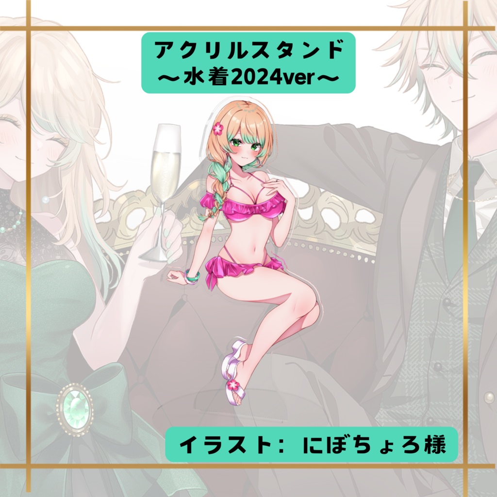 【販売終了】柚月にゃほ 1周年記念グッズ