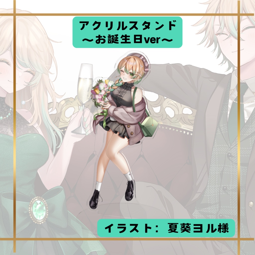 【販売終了】柚月にゃほ 1周年記念グッズ