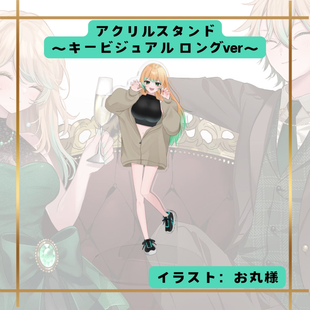 【在庫限り】柚月にゃほ　アクリルスタンド（通常衣装　ロングver）