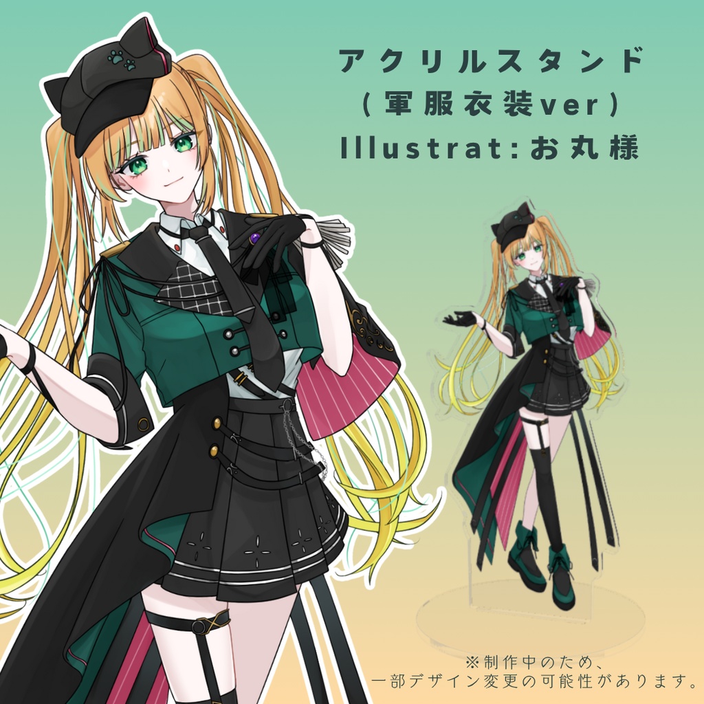 【常設】柚月にゃほ　アクリルスタンド（軍服衣装ver）