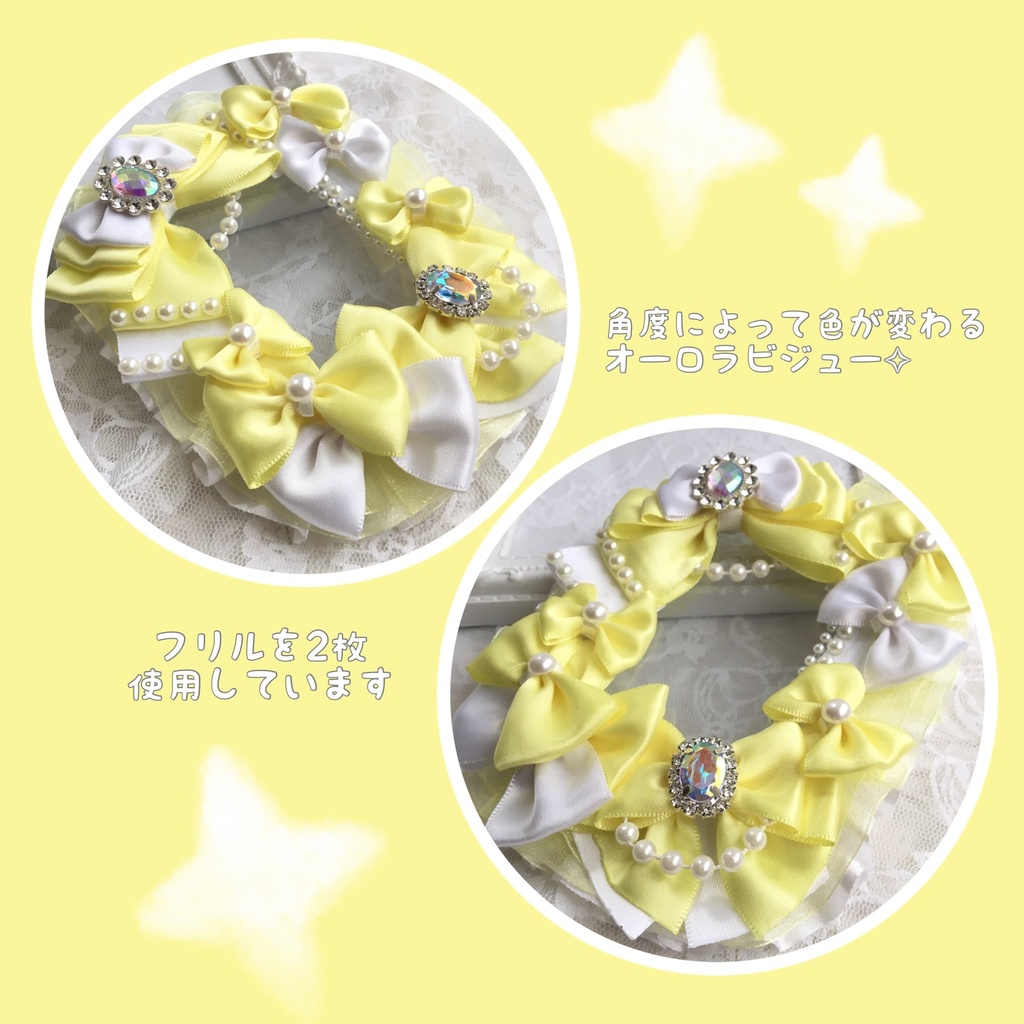 (送料込み) 硬質ケースデコ 黄×白