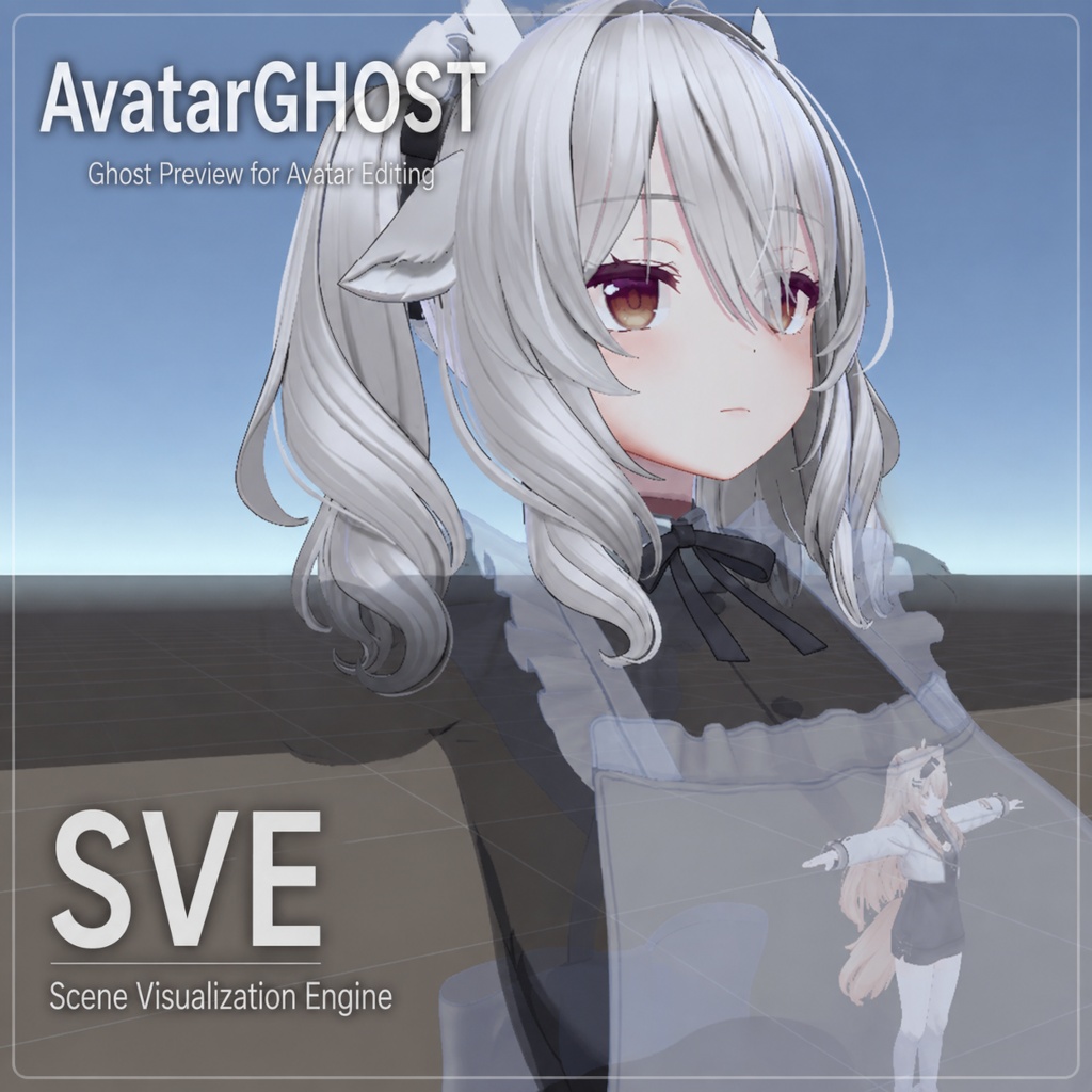 【無料】SVE_Avatar GHOST