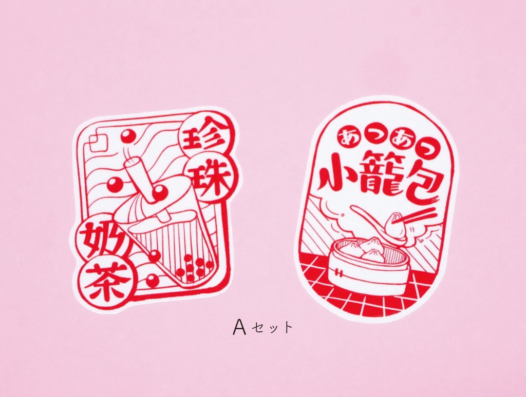 【台湾グルメ】透明ステッカー(2枚セット)
