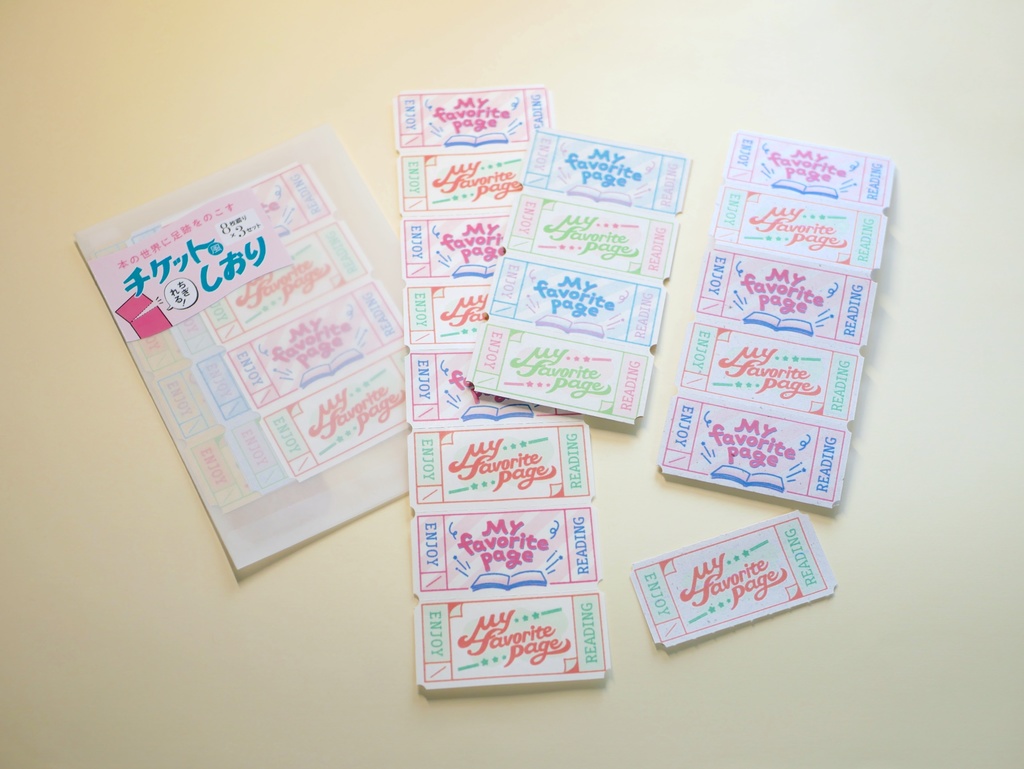 ちぎれる！チケット風しおり