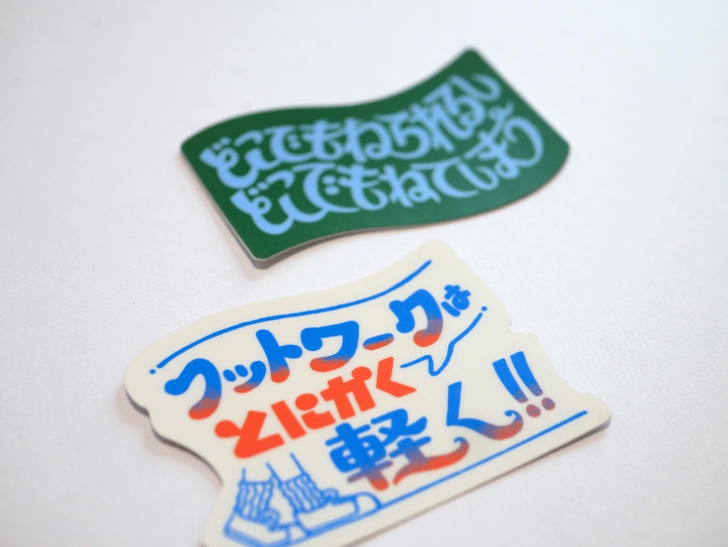 フレーズステッカー(マット)