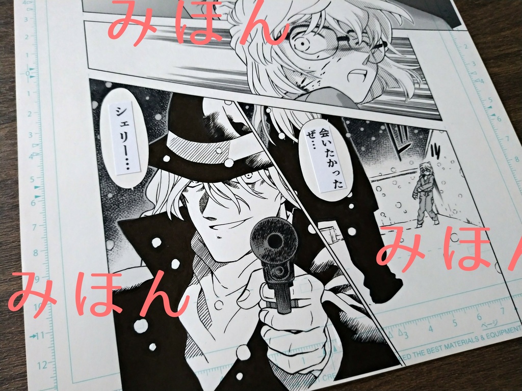 アナログイラストのオーダーメイド モノクロ