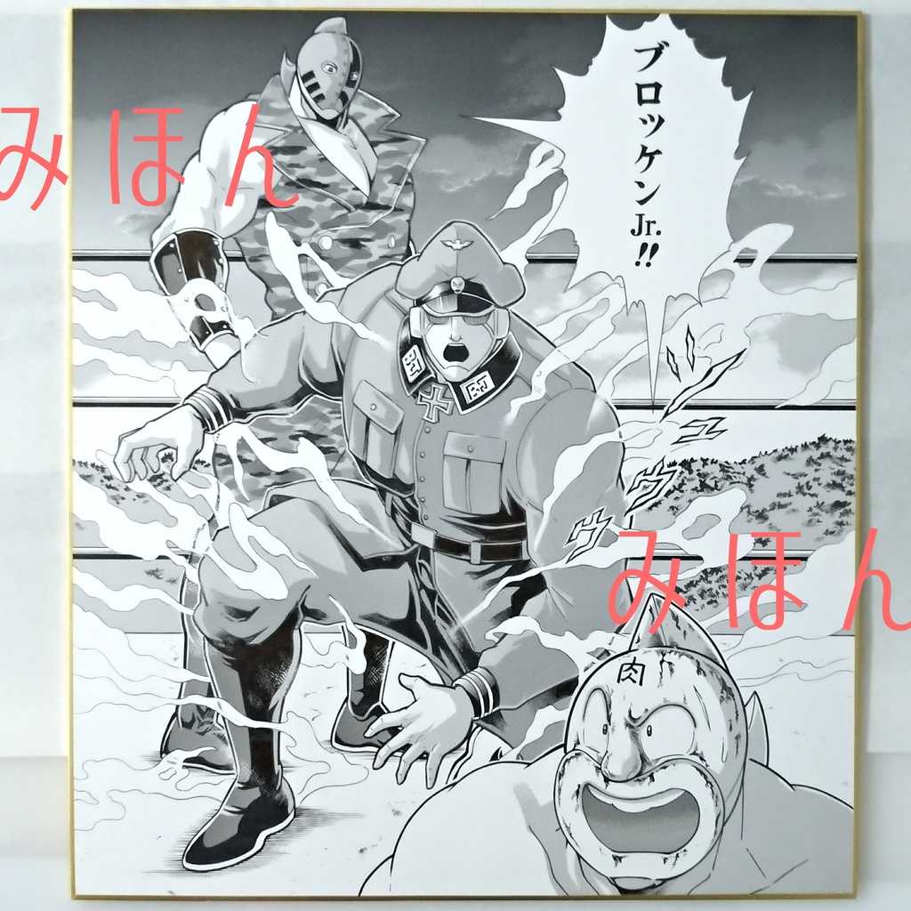 アナログイラストのオーダーメイド モノクロ