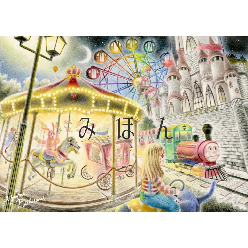 【生原画】nobody knows